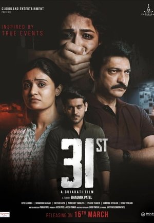31st Movie