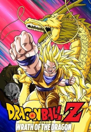 Dragon Ball Z: Wrath of the Dragon