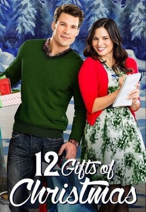 12 Gifts of Christmas
