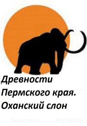 Antiquities