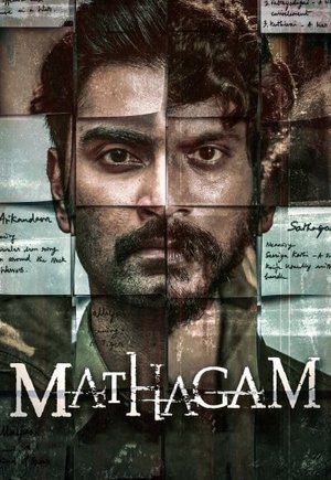 Mathagam