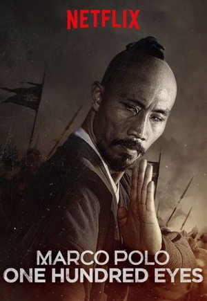Marco Polo: One Hundred Eyes
