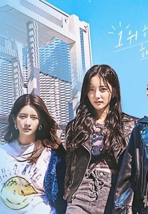 Idol: The Coup