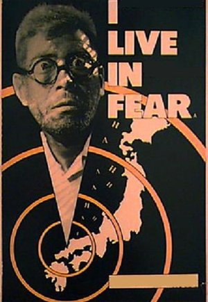 I Live in Fear